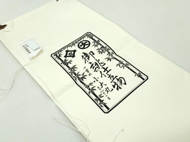 平和屋本店●極上 本場大島紬 小大丸 泥染め 7マルキ 兎 市松文様 平田つむぎ謹製 証紙・たとう紙付き 逸品 CZAA1150s5