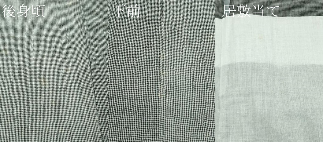 平和屋本店■極上 夏物 本場小千谷ちぢみ ちくせん 反端付き 逸品 CZAA1222s5