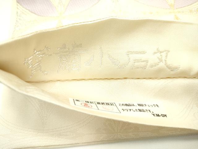 平和屋本店■極上 創業280年 誉田屋源兵衛 寶繭小石丸 六通太鼓柄袋帯 七宝文 金銀糸 逸品 未使用 CZAA1288s5
