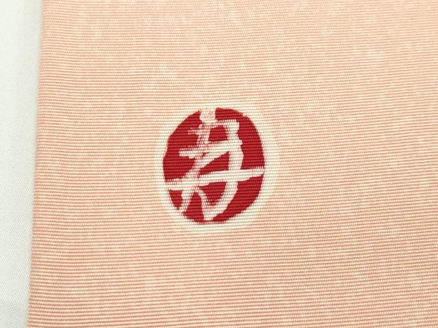平和屋本店■超希少 染彩芸術の巨匠 皆川月華 ろうけつ染 九寸名古屋帯 刺繍 牡丹 金糸 逸品 CZAA1332s5