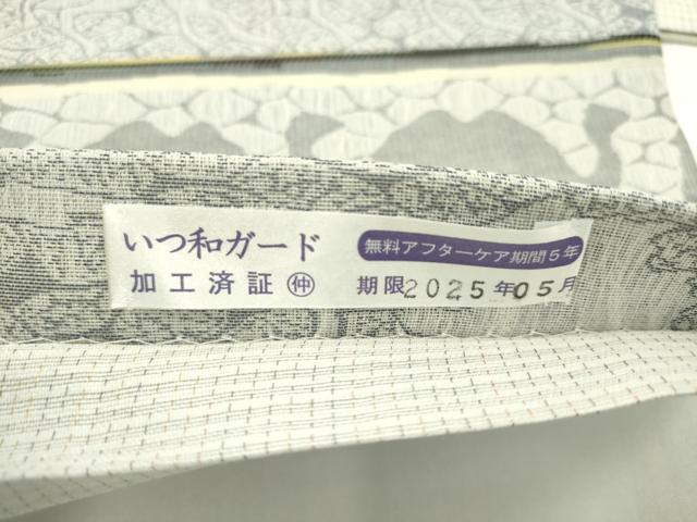 平和屋本店■極上 スリーシーズン 全通柄袋帯 天然石 ぜんまい紬 動物横段文 金銀彩 逸品 未使用 CZAA1357s5