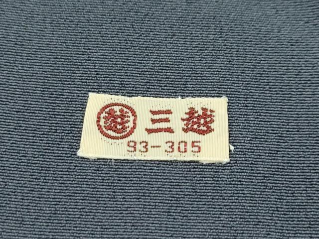 平和屋本店■極上 人間国宝・羽田登喜男 色留袖・長襦袢セット たたき染め 三越扱い 消炭色地 たとう紙・風呂敷・共箱付き 逸品 CZAA1370s5