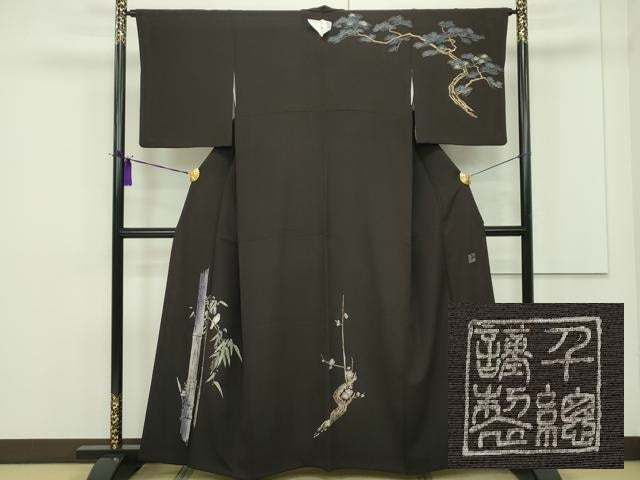 平和屋本店●極上 創業460年・千總 訪問着 刺繍 松竹梅 金彩 赤墨色地 高島屋扱い 逸品 CZAA1450s5