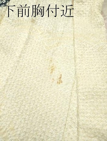 平和屋本店■極上 七五三 女の子 7歳 祝着 総絞り 総刺繍 熨斗草花文 金糸 逸品 CZAA1524s5