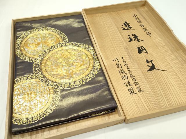 平和屋本店■極上 西陣 川島織物 太鼓柄袋帯 総刺繍 駒刺繍 手刺繍 連珠円文 共箱付き 逸品 CZAA1598s5
