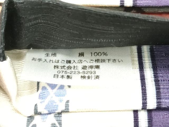 平和屋本店■極上 両面 半幅帯 WAKKA ワッカ うさぎ 遊禅庵 逸品 未使用 CZAA1650s5