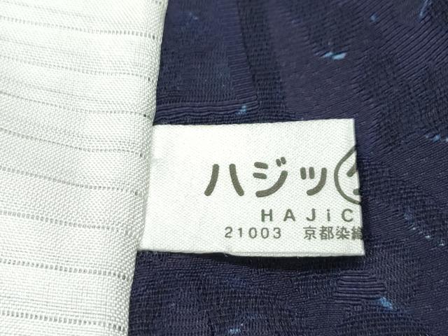 平和屋本店▽極上 外山良治 浅井正文 阿波藍天然染 お召 単衣 三重織 ろうけつやまずり 切嵌草花文 証紙付き 逸品 未使用 CZAA1699s5