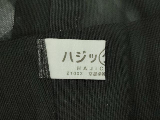 平和屋本店■極上 スリーシーズン 春夏秋 長羽織 塵除け 紗 墨流し文様 黒地 逸品 未使用 CZAA1724s5