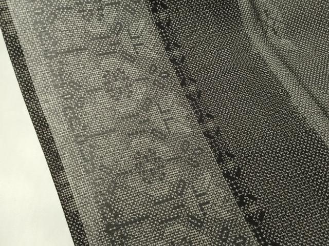 平和屋本店■極上 夏物 本場大島紬 夏大島 泥染め 9マルキ 白新染織謹製 証紙付き 逸品 CZAA1727s5