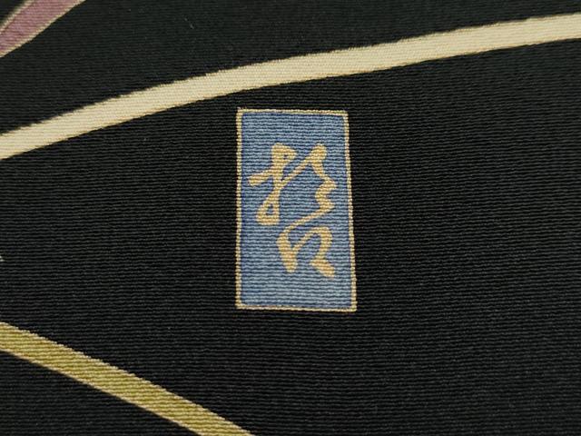 平和屋本店●極上 十日町 加賀草木友禅の第一人者 田村哲彦 訪問着 松波 動物草花文 暈し染め 黒地 反端付き 逸品 CZAA1733s5