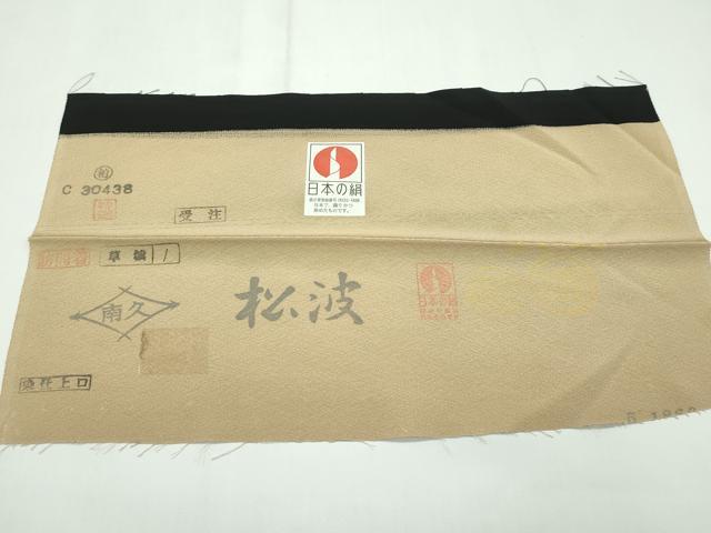 平和屋本店●極上 十日町 加賀草木友禅の第一人者 田村哲彦 訪問着 松波 動物草花文 暈し染め 黒地 反端付き 逸品 CZAA1733s5