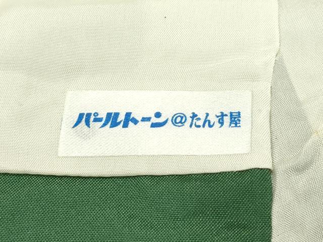 平和屋本店●希少 沖縄県最高級織物 首里花倉織 首里織 花織・絽織・紗織 色無地 藍媚茶色 逸品 CZAA1759s5