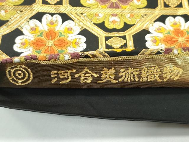 平和屋本店■極上 西陣 河合美術織物謹製 六通柄袋帯 唐織 蜀江花文 黒地 金糸 逸品 CZAA1790s5