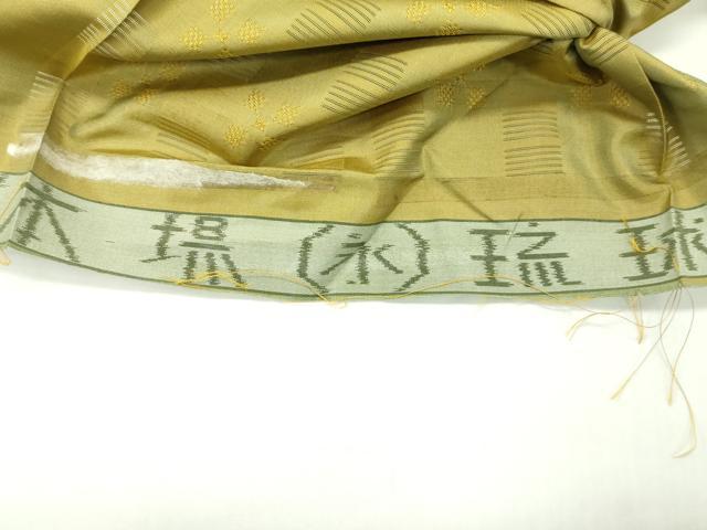 平和屋本店■極上 本場琉球 南風原花織 手織 花倉織 大城永光 九寸開き名古屋帯 逸品 CZAA1793s5