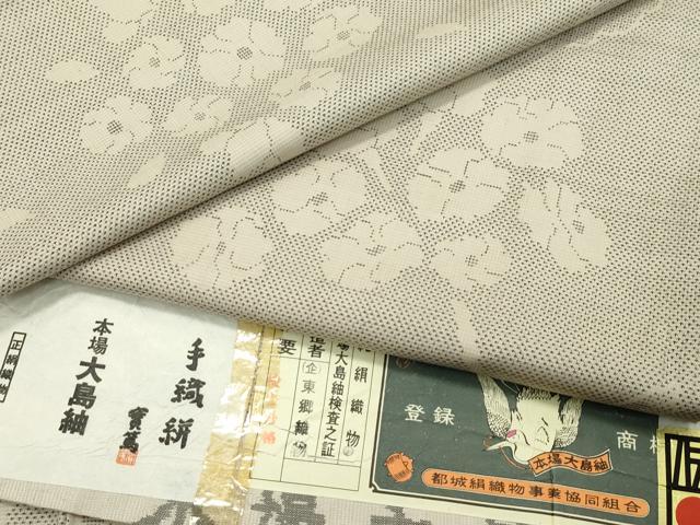 平和屋本店■極上 東郷織物謹製 本場大島紬 白大島 160亀甲 草木染 手織絣 証紙付き 逸品 CZAA1801s5