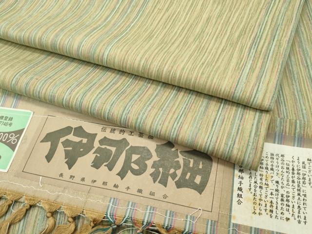 平和屋本店■極上 伝統工芸品 伊那紬 手織り 証紙付き 逸品 CZAA1822s5