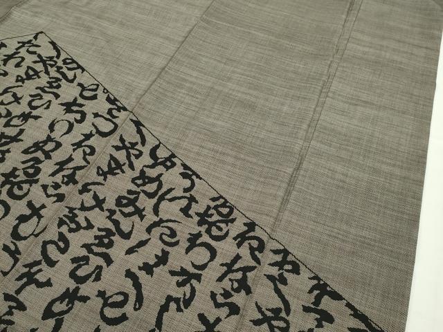 平和屋本店■極上 白泥染の第一人者・絣の魔術師 恵積五郎 本場大島紬 泥染め 9マルキ いろは唄 恵大島織物謹製 証紙付き 逸品 CZAA1824s5