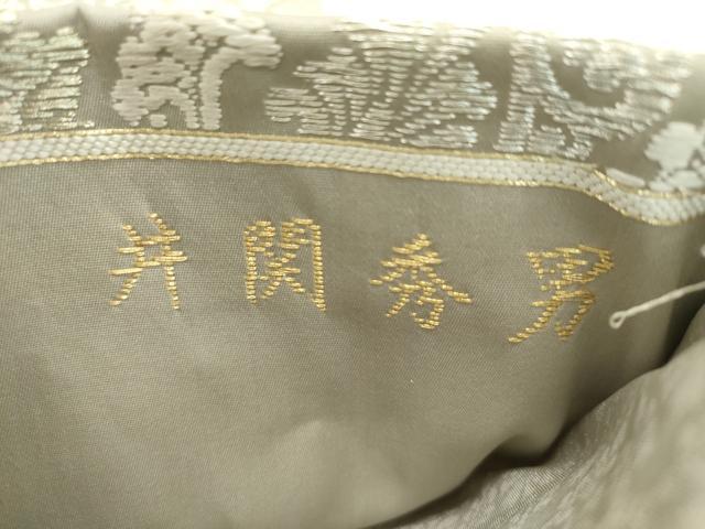平和屋本店■極上 井関秀男 六通柄袋帯 唐織 鳳凰花唐草文 金銀糸 逸品 CZAA1856s5