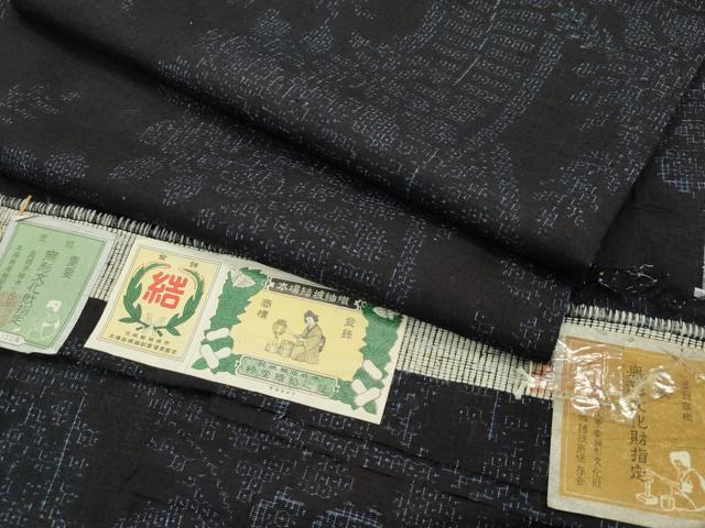 平和屋本店●極上 本場結城紬 重要無形文化財 80亀甲 草花文 濃紺地 井上商事謹製 証紙付き 逸品 CZAA1881s5