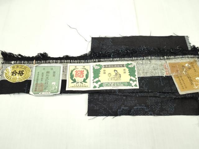 平和屋本店●極上 本場結城紬 重要無形文化財 80亀甲 草花文 濃紺地 井上商事謹製 証紙付き 逸品 CZAA1881s5