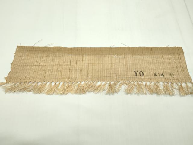平和屋本店■極上 染織の名門 しょうざん 生紬 柿渋染 証紙付き 逸品 未使用 CZAA1882s5