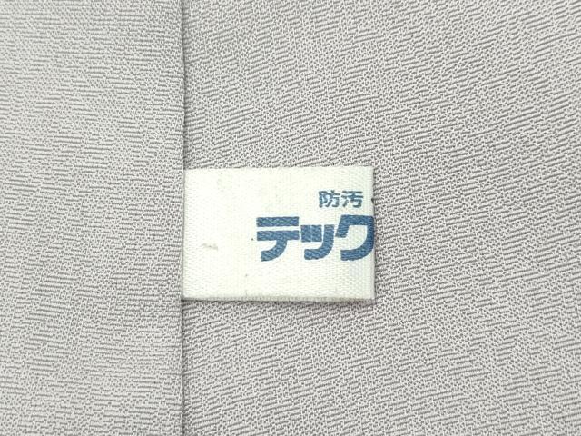 平和屋本店■極上 訪問着 作家物 螺鈿 葡萄蔦の葉文 暈し染め 銀彩 反端付き 逸品 CZAA1885s5
