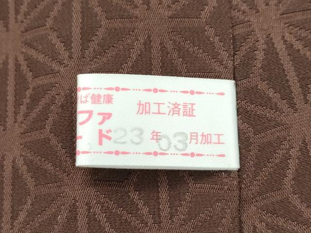 平和屋本店■極上 京都西陣・想屋謹製 訪問着 お召地 舞花弁 暈し染め 逸品 CZAA1888s5