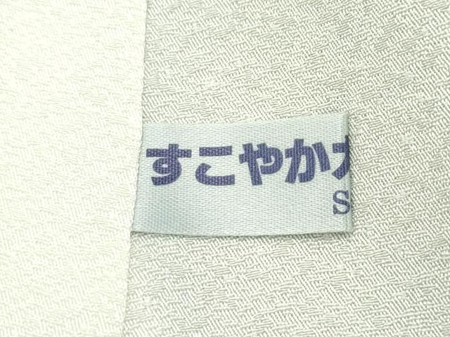 平和屋本店■極上 吉乃一廉 幻の辻が花 訪問着・長襦袢セット 絞り 暈し染め 銀通し地 逸品 CZAA1893s5