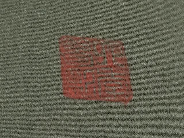 平和屋本店■極上 道中着 ロング丈 四季夢彩 手描き 枝花文 暈し染め 金彩 逸品 CZAA1897s5