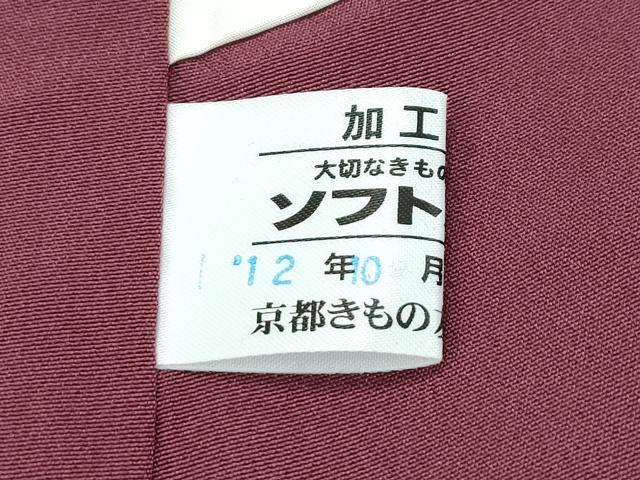 平和屋本店■極上 染色作家 寺島利男 訪問着 胡蝶蘭 紅檜皮色地 京都きもの友禅扱い 逸品 未使用 CZAA1901s5