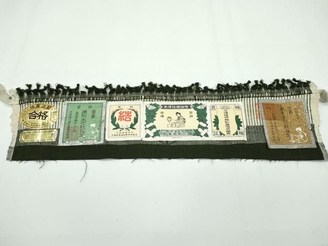 平和屋本店■極上 本場結城紬 重要無形文化財 100亀甲 有栖川 藍媚茶色地 廣田紬謹製 証紙付き 逸品 CZAA1906s5