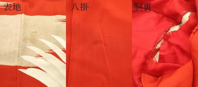 平和屋本店■極上 アンティーク 大正ロマン お引きずり・お引き摺り・引き振袖 相良刺繍 飛鶴霞文 金糸 逸品 CZAA1928s5