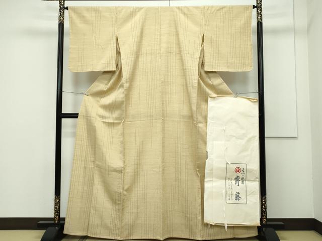 平和屋本店■極上 京都祇園の老舗 ぎをん齋藤 お召 単衣 変わり縞 たとう紙付き 逸品 CZAA1956s5