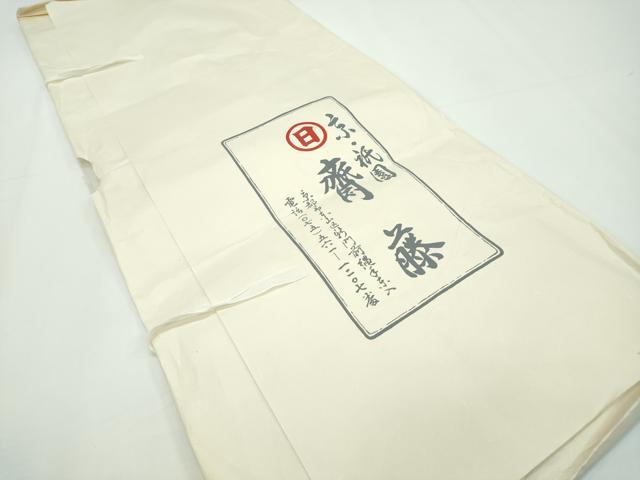 平和屋本店■極上 京都祇園の老舗 ぎをん齋藤 お召 単衣 変わり縞 たとう紙付き 逸品 CZAA1956s5