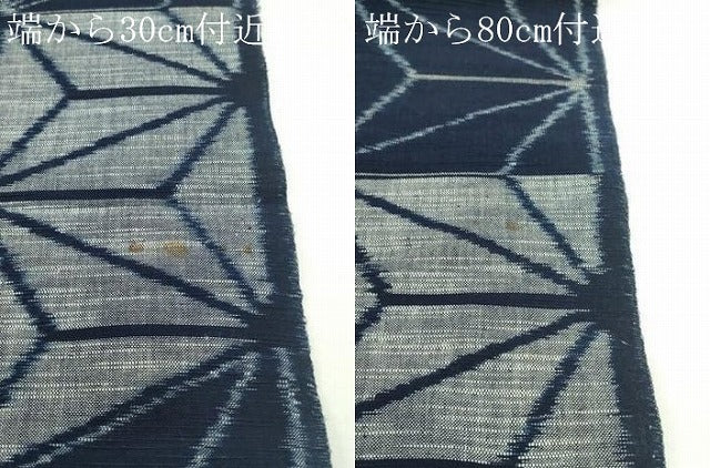 平和屋本店■極上 二代目 森山虎雄作 久留米絣 反物 着尺 麻の葉文様 綿 証紙付き 逸品 未使用 CZAA1964s5