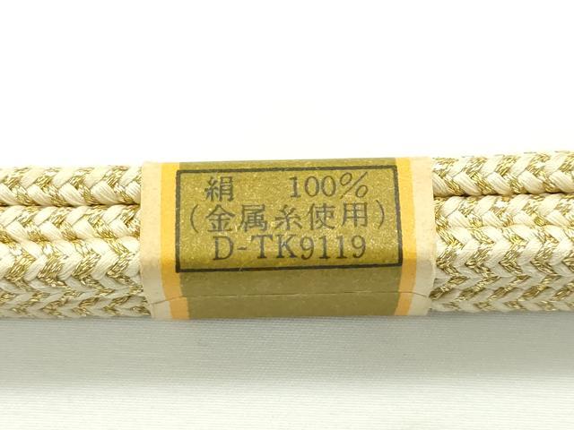 平和屋本店■極上 有職組紐道明 帯締め 冠組 金糸 宮内庁御用 国立博物館御用 東京芸術大学御用 未使用 逸品 CZAA1967s5