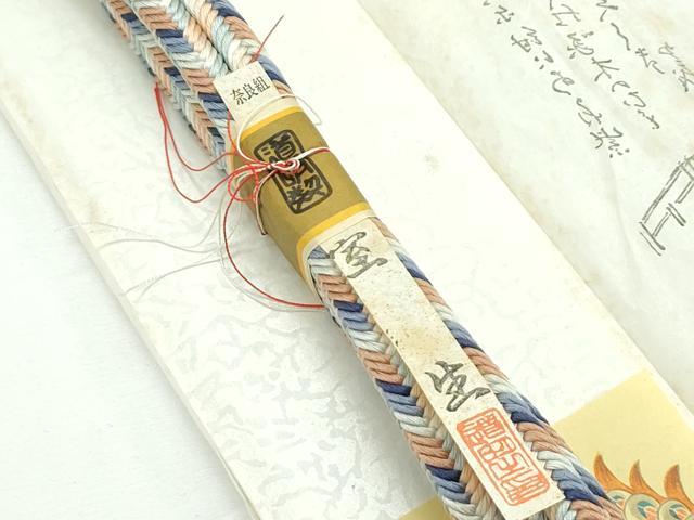 平和屋本店■極上 有職組紐道明 帯締め 奈良組 室生 宮内庁御用 国立博物館御用 東京芸術大学御用 未使用 逸品 CZAA1970s5