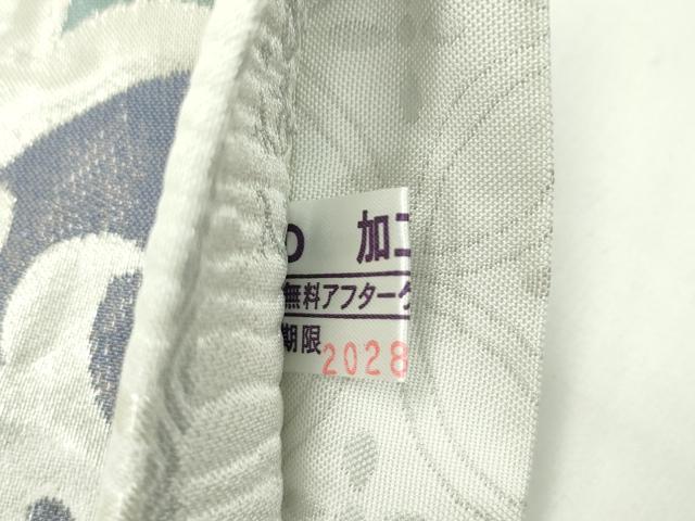 平和屋本店■極上 「美しいキモノ」お馴染みのメーカー となみ織物 両面 六通柄袋帯 草花文 銀糸 証紙付き 逸品 未使用 CZAA1996s5