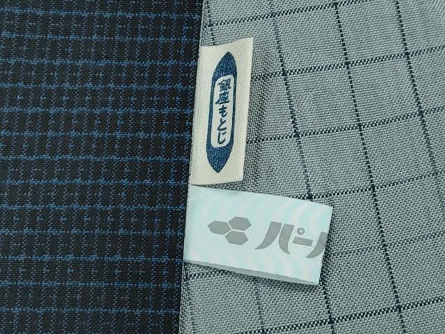 平和屋本店■極上 男性 銀座もとじ キングサイズ 本場大島紬 泥染め 逸品 CZAA2005s5
