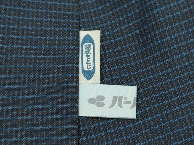 平和屋本店■極上 男性 銀座もとじ キングサイズ 本場大島紬 単衣 泥染め 逸品 CZAA2006s5