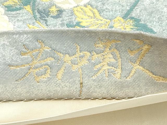 平和屋本店■極上 西陣織 天平初年創始の京の老舗 洛陽織物 六通柄袋帯 唐織 若冲菊文 金銀糸 逸品 未使用 CZAA2023s5