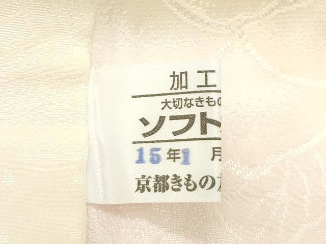 平和屋本店■極上 振袖・長襦袢セット 辻が花 絞り 暈し染め 銀通し地 半衿刺繍 京都きもの友禅扱い 逸品 CZAA2048s5