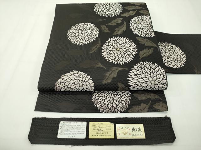 平和屋本店■極上 本場筑前博多織 博多金ラベル 八寸名古屋帯 くるり 菊 金糸 証紙付き 逸品 未使用 CZAA2141s5