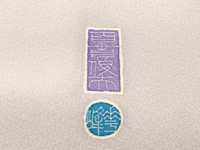 平和屋本店●極上 本加賀友禅作家 百貫華峰 色留袖 小石に松 暈し染め 薄柿色地 証紙付き 逸品 CZAA2169s5