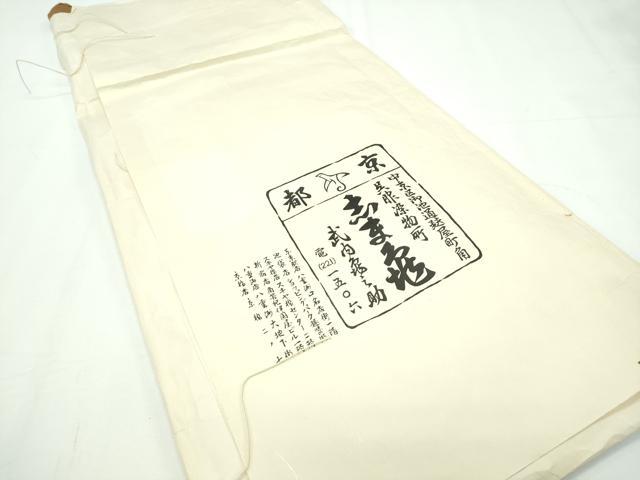 平和屋本店■極上 銀座 志ま亀 訪問着 亀甲吉祥花文 金彩 抹茶色地 たとう紙付き 逸品 CZAA2211s5