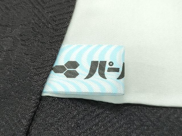 平和屋本店●極上 訪問着 駒刺繍 道長草花文 金彩 紫黒色地 逸品 CZAA2243s5