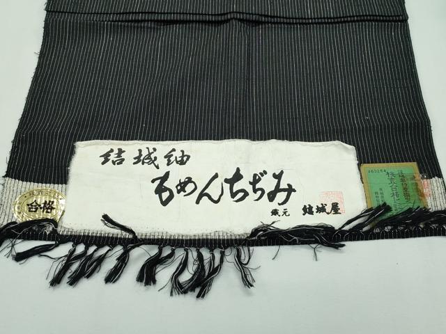 平和屋本店▽極上 男性 結城紬 もめんちぢみ 単衣 結城屋謹製 証紙付き 逸品 CZAA2245s5