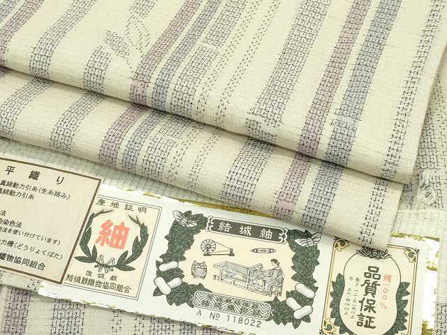 平和屋本店●極上 結城紬 奥順謹製 はたおり娘 100亀甲 平織り 竹並び やまと誂製 証紙付き 逸品 未使用 CZAA22475s