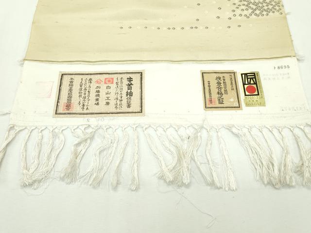平和屋本店■極上 石川県指定無形文化財 牛首紬 白山工房 手織り 市川純一郎 訪問着 仮絵羽 刺繍 金銀糸 証紙付き 逸品 未使用 CZAA2305s5