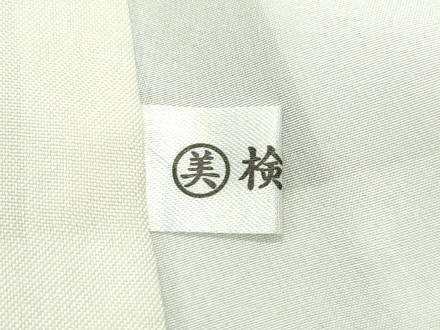 平和屋本店■極上 都喜ヱ門 本場大島紬 9マルキ 雪輪花蝶文 藤絹織物謹製 逸品 CZAA2310s5